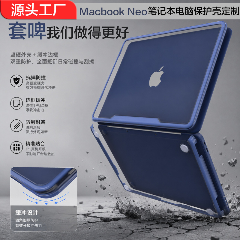 2026 New MacBook NEO 13 Protective Case A3404 Apple Laptop Cover Full Protection Anti-fall