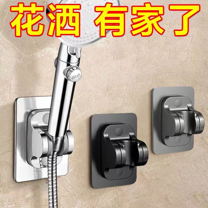No-Drill Shower Head Holder, Adjustable Universal Adhesive Hook for Bathroom Showerhead, Tea Table No-Drill Shower Head Holder, Adjustable Universal Adhesive Hook for Bathroom Showerhead, Tea Table
