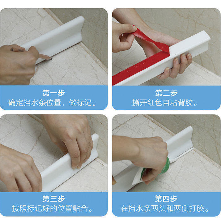 5-centimeter-high bathroom water barrier strip sanitary partition water barrier strip dry-wet separation kitchen sink waterproof partition undefined