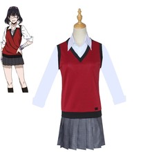 狂赌之渊生志摩妄cosplay服装 日本jk制服学生校服动漫cos