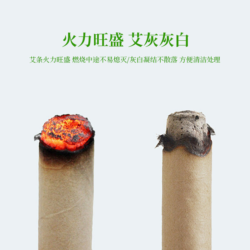香薫艾条夏の家庭用ばら積艾草艾灸条戸外薫香艾草条室内薫蚊艾条|undefined