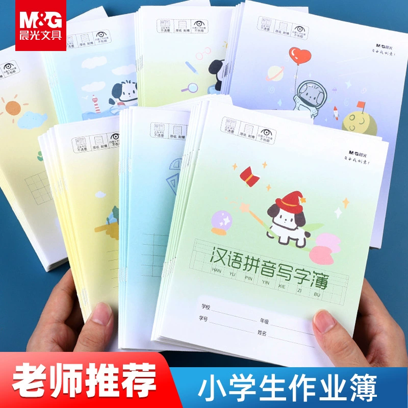 Утренняя тетрадь Учащиеся начальной школы используют книгу первого класса детский сад Тянь Китайский пиньинь квадратный учебник английская книга