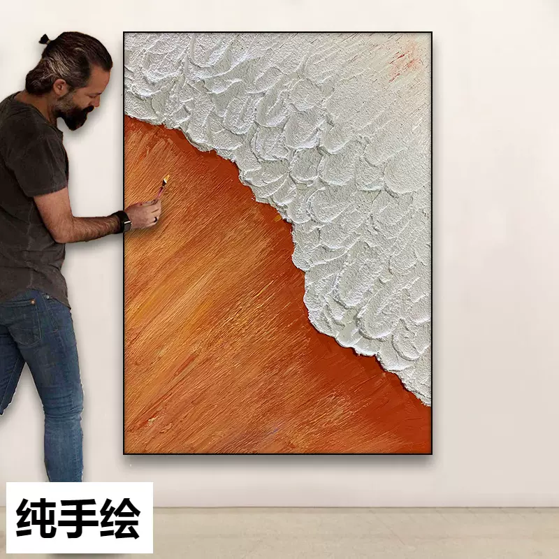 纯手绘立体肌理油画橙色抽象海景沙滩刀画现代极简客厅玄关装饰画