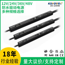 led������Դled�ƴ�12V2.5A/24V4A��ѹ��ԴUL/FCC��֤��ˮ��Դ24V