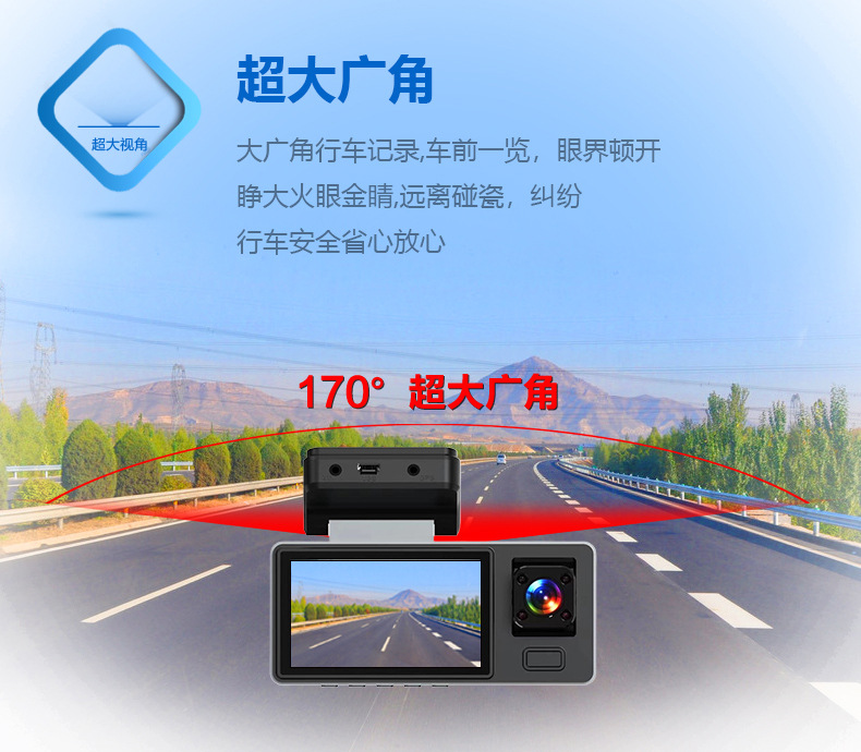 Cross-border new three-recording A8 driving recorder wifi mobile phone connection HD night vision three-lens wide-angle Cardvr