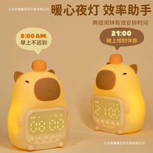 闹钟卡皮闹铃学生儿童智能男孩女孩时钟巴拉灯多功能起床