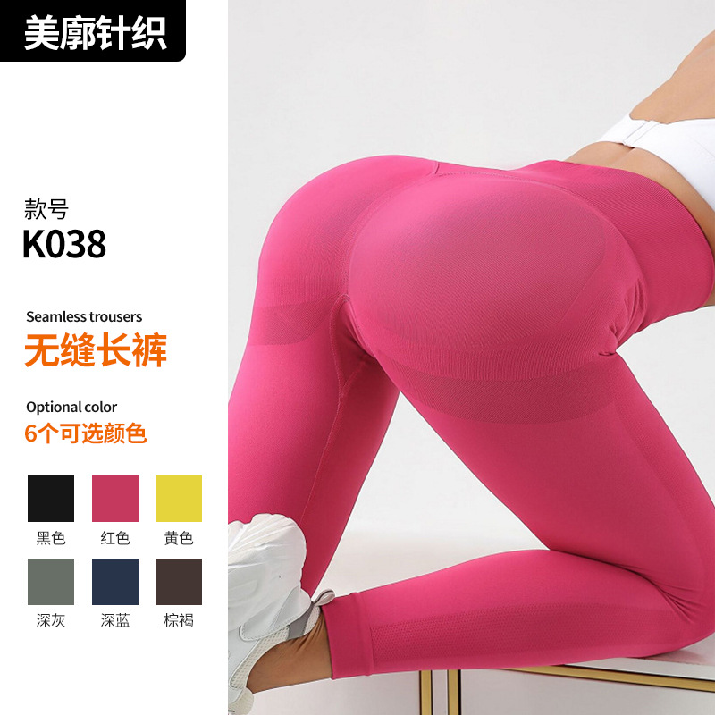 New Naked Yoga Pants Shown Hip Belly Sports Ankle-length Pants Outer Wear Leggings Hip-lifting Fitness Running Quick-drying Pants
