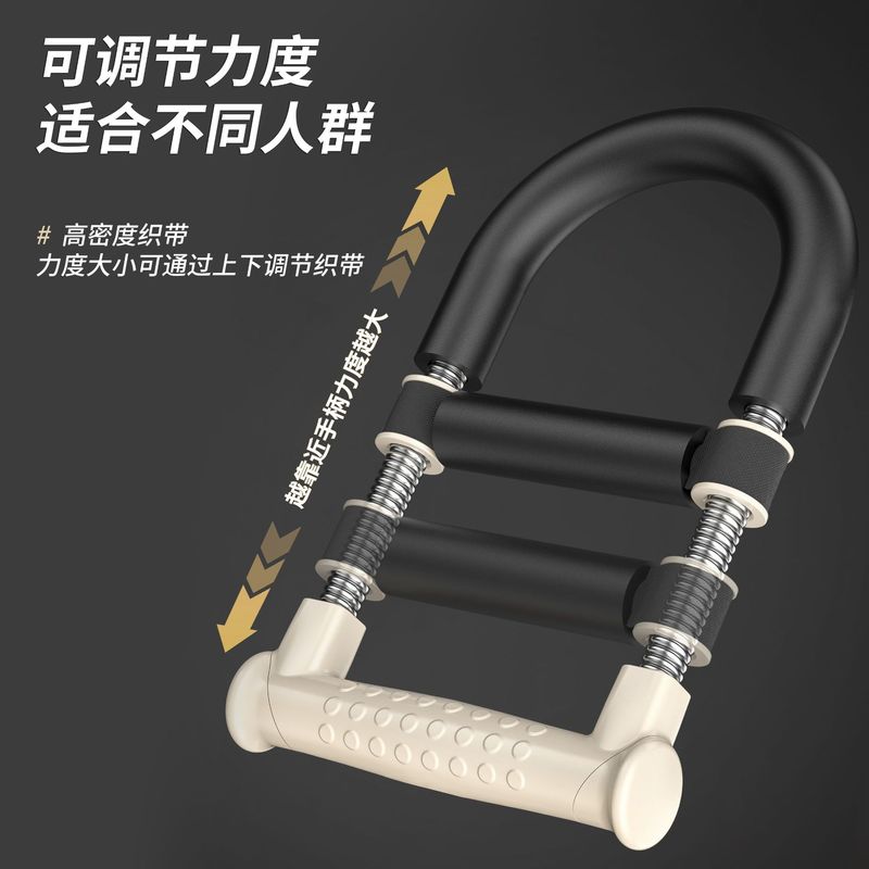新款健身器械锻炼力量手臂弹簧可调节部训练手腕拉力器腕力器|undefined