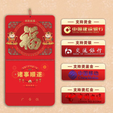 2026������¿��v���l�����_���֒�vӡˢ��˾�V���ӡlogo