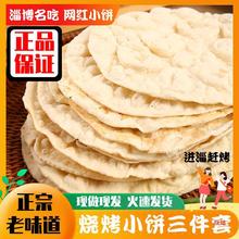 �F؛�Ͳ�����С�������ɽ�|���ԟ�����պ�u������1��6���Ї����