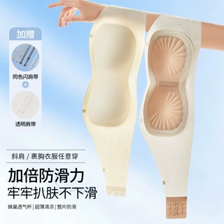 果冻无肩带薄款美背内衣女小胸显大加厚胸垫提拉上托聚拢文胸女士