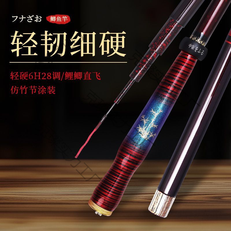 伽马卡兹九代日系手作鲫鲤鱼综合高碳19逆丝超轻超硬调钓鱼竿长节