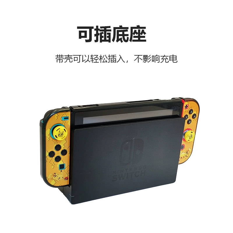 Защитный чехол для игровой консоли Nintendo Switch чехол по теме игры сменный цвет PC кристаллический чехол