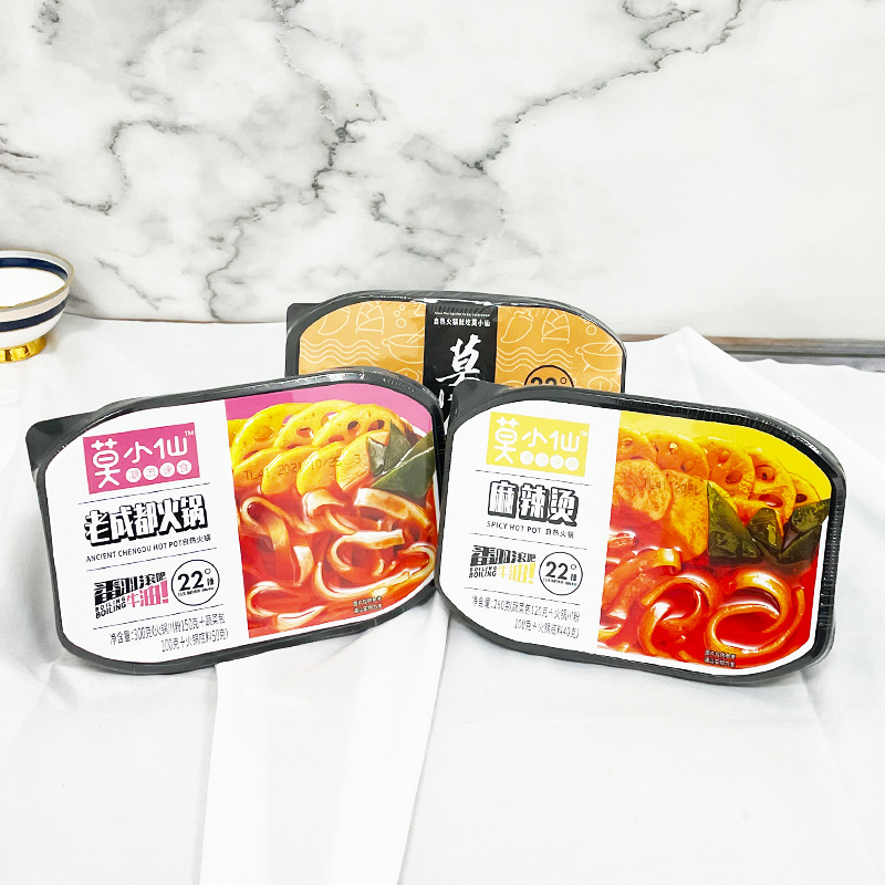 Mo Xiaoxian Old Chengdu Spicy Hot Pot Mao Xue Wang Self-Cooking Self-Eating Self-Heating Hot Pot Convenient Lazy People Fast Meal Maocai Wholesale