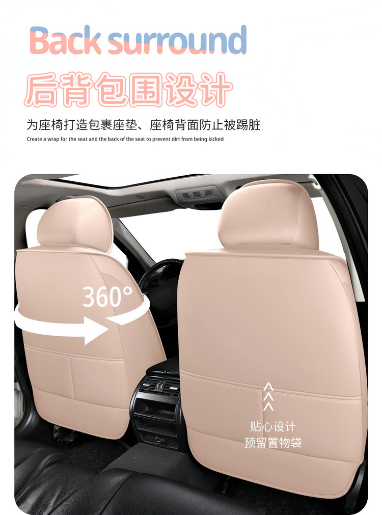24 years CAR new wholesale seat cushion full foreskin ice silk cute cartoon car seat cushion four seasons universal seat cover