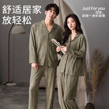 【舒适大牌风】睡衣女秋季新款长袖长裤宽松可外穿情侣家居服套装
