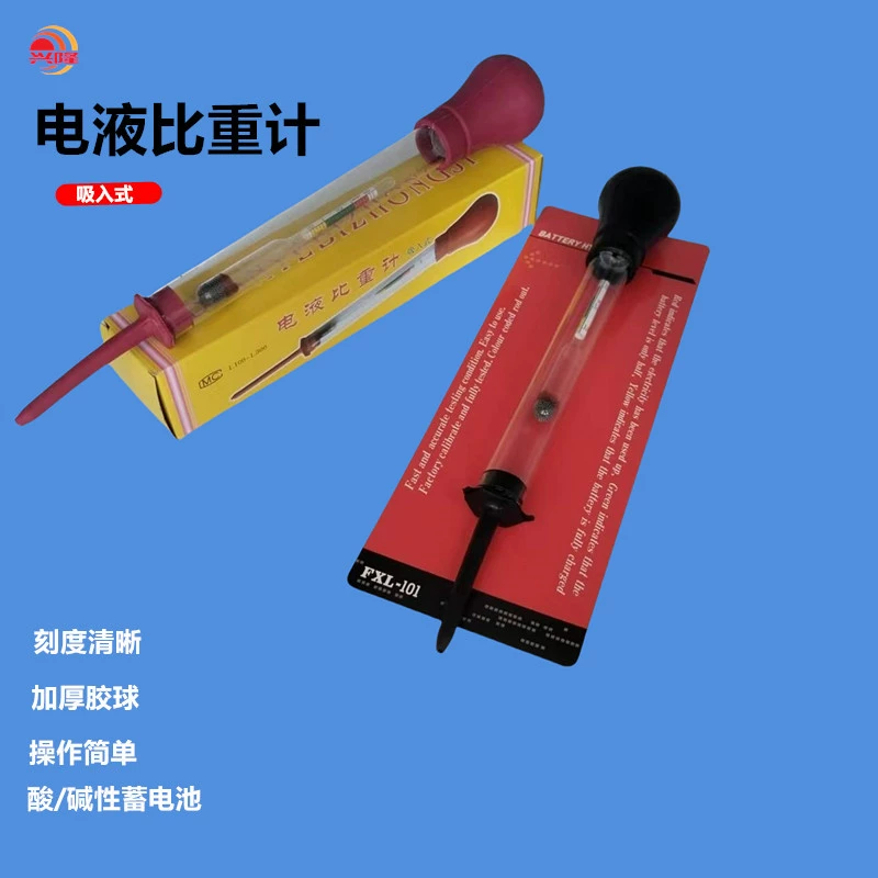 Гидрометр электролита аккумулятора, электро-гидравлический измеритель плотности, измерение плотности электролита при вдыхании, аккумулятор 1,1-1,3