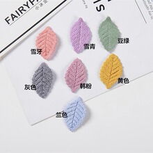 �n��ë���� �^l��b�o���Ʒ����S�����l ë��С���~