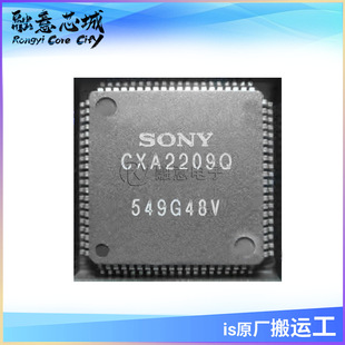 CXA2209Q ����·���ý�a�� ICоƬ ���Ԫ����