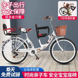 亲子车;自行车;折叠自行车