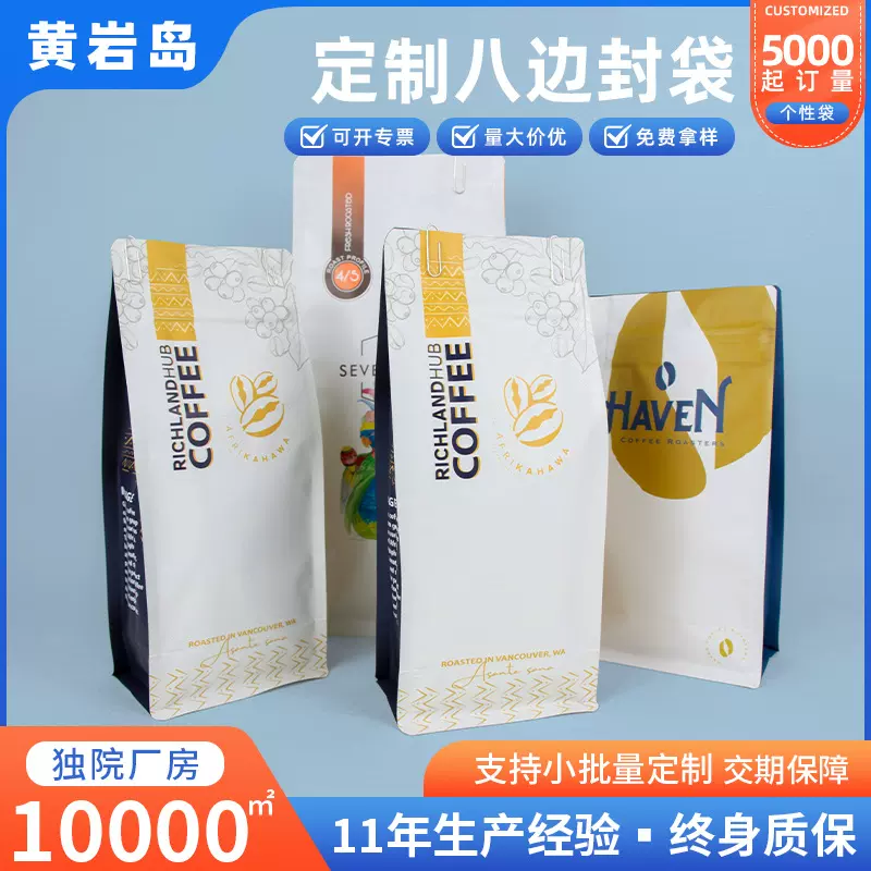 八边封加厚防潮狗粮铝箔袋自封拉链袋茶叶食品磨砂开窗自立密封袋