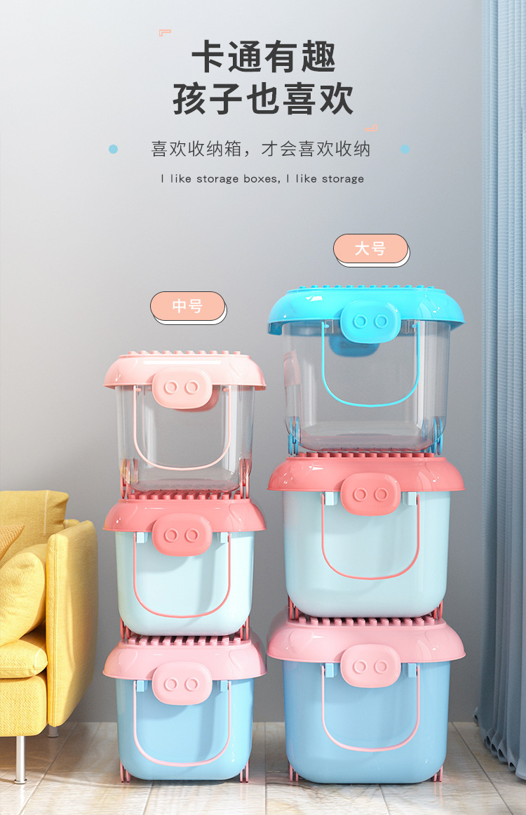 收纳箱_05