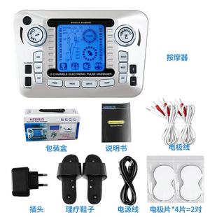 Amazon for Cervical Massage EMS Dual Output Waist Massager Digital Physiotherapy Low Frequency Manufacturers
