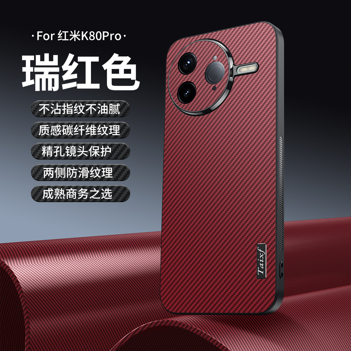 Funda para teléfono móvil con patrón de fibra de carbono Redmi Turbo4Pro, lente de orificio fino esmerilado, cubierta protectora anti-caída y anti-huellas dactilares image 7