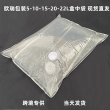 5L10 15 20 22L ������KGҺ���װˮ��֭��Һ����������BIB���ʹ�