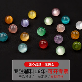 仿玉石暗眼纽扣新中式汉服旗袍唐装装饰扣子手工DIY服装辅料配件