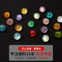 手工仿玉石唐装扣子
