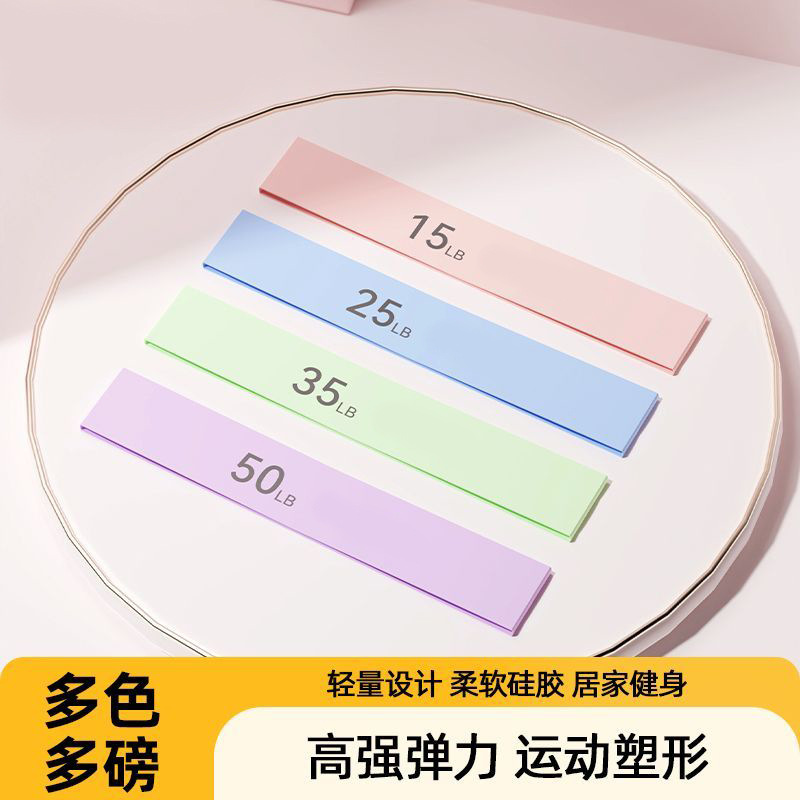 Amazon's Best Selling Tpe Yoga Fitness Hip Circle Hip Lifting Exercise Strength Training Ring Resistance Band Elastic Band