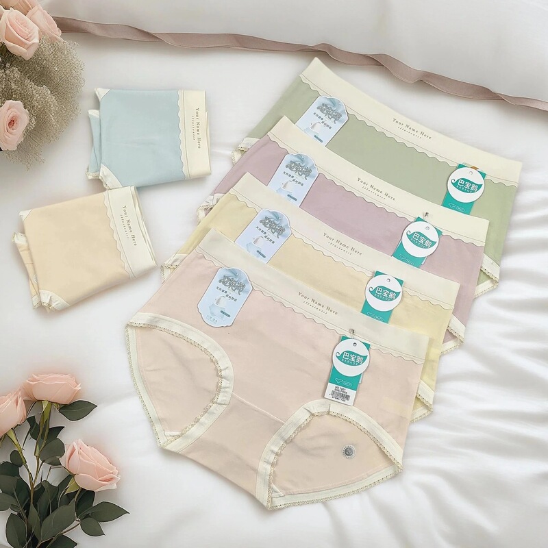 3529 # Feather-Soft Cotton and Mulberry Silk Antibacterial Crotch Women's Underwear @29*23 Single Color 10 Pieces 3529 # Feather-Soft Cotton and Mulberry Silk Antibacterial Crotch Women's Underwear @29*23 Single Color 10 Pieces