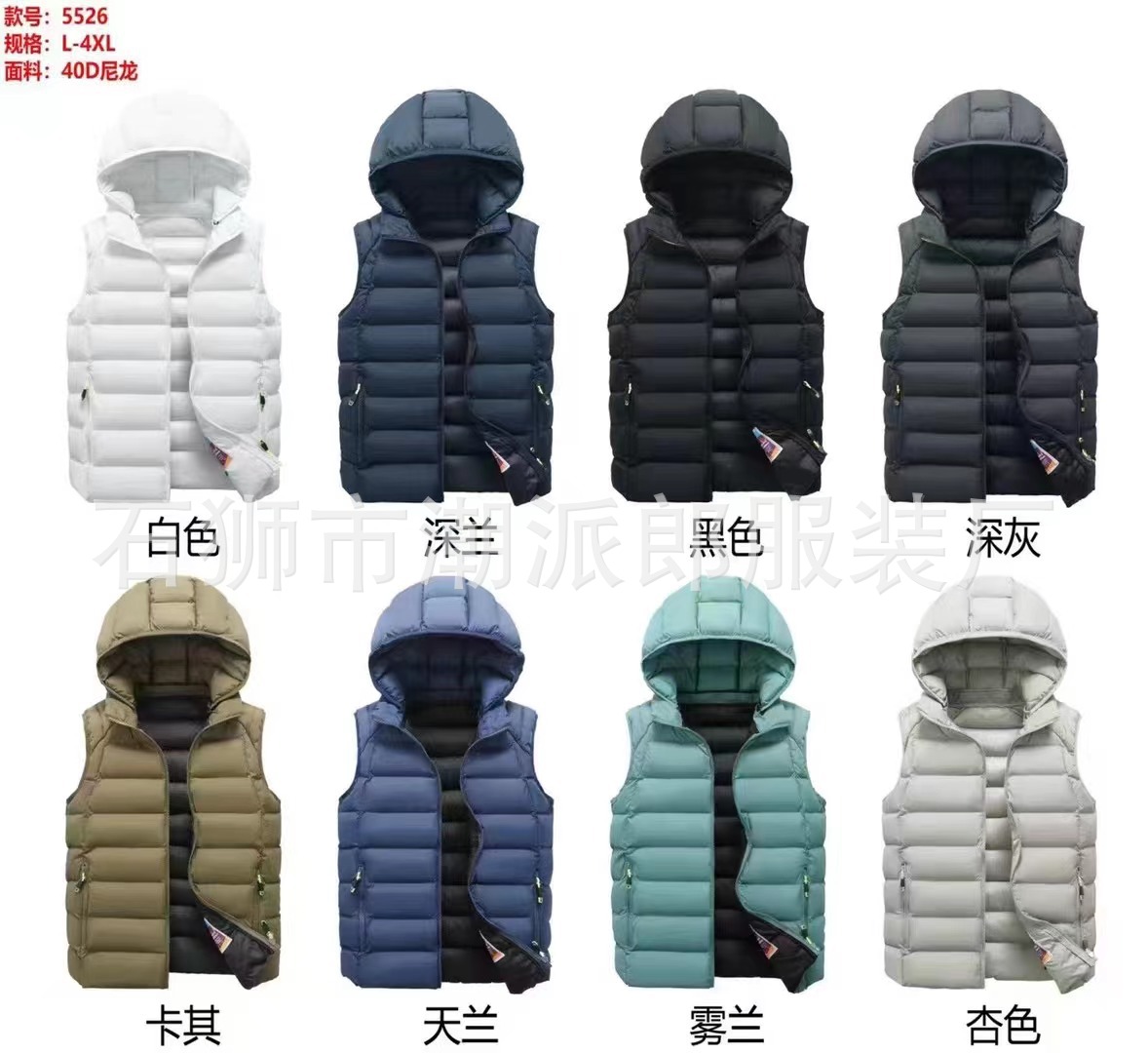 Chaleco de invierno comercio exterior para hombres costillas de algodón chaleco de lana grueso chaqueta de color grande abrazadera de caballo transfronteriza