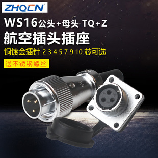 ���ղ��^WS16����2о3о4-5о7-9�10��ĸ늾��B����ͬ����