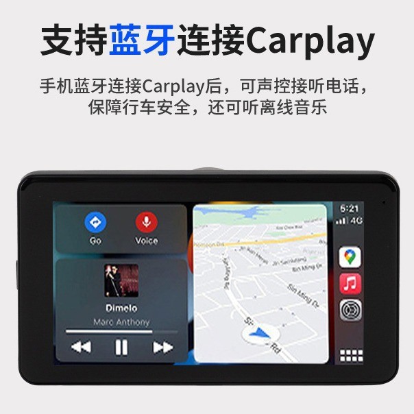 車載スマートスクリーンcarplayドライブレコーダーナビゲーション一体機外付けセンターコンソール副スクリーンバック映像
