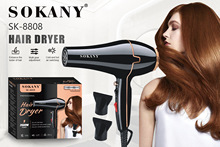 ���QSOKANY8808���L�C늴��L���l�ꌣ�I�ɰl�CHair Dryer