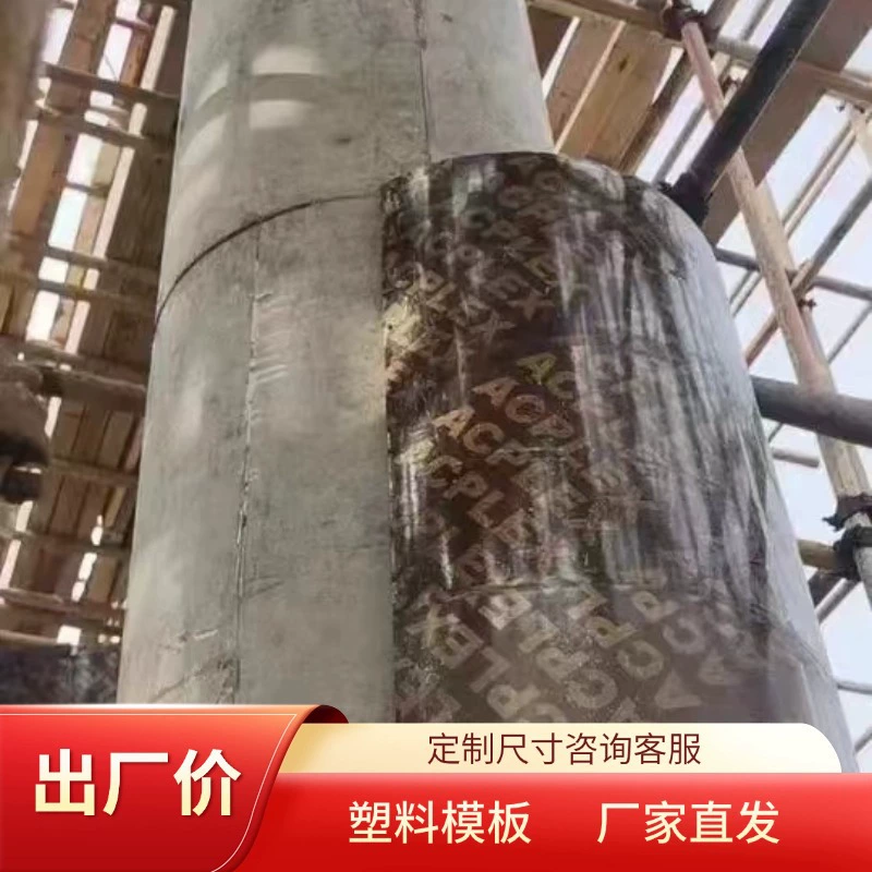 Водохранилище очистных скважин круглый бассейн шаблон деревянная пресс-форма 100/200 кубических зернохранилища модели биогазовый реактор