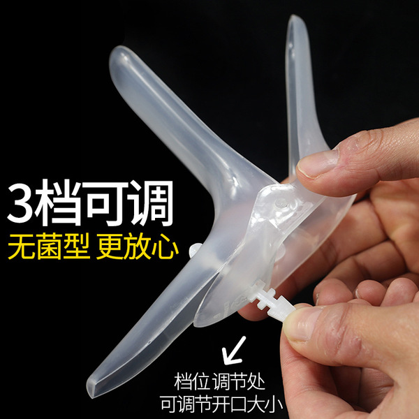Medical sterile vaginal vaginal expander gynecological disposable…