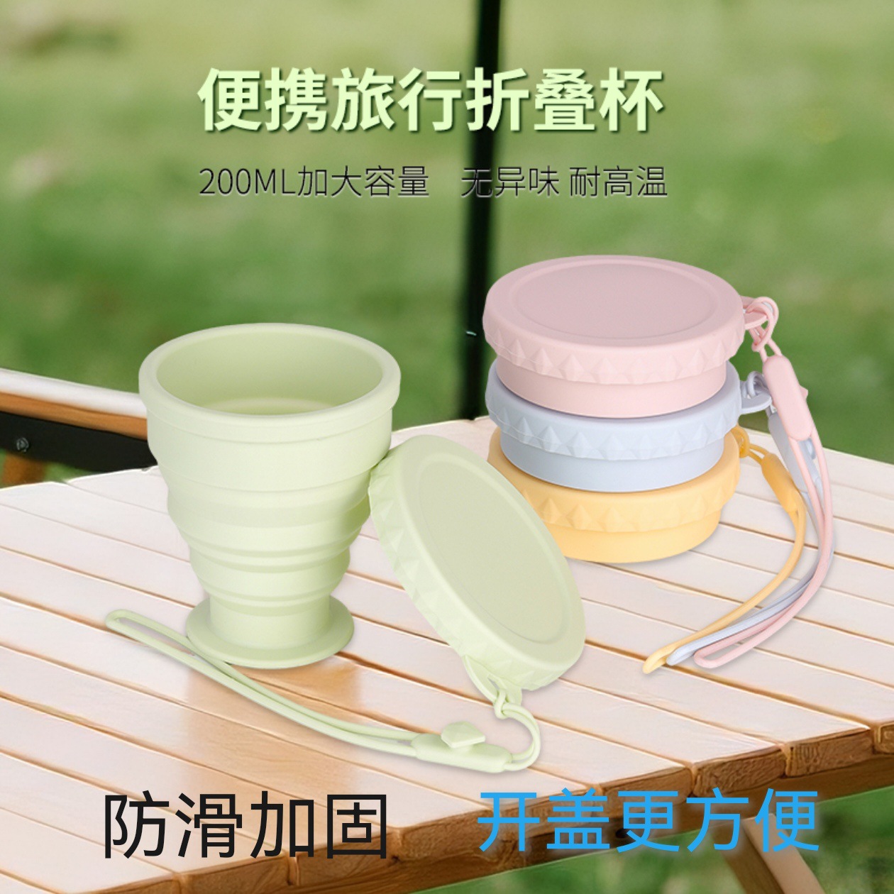 Portable Folding Silicone Water Cup, Compressed Travel Mouthwash Cup, Outdoor Camping Food-Grade Retractable Silicone Cup