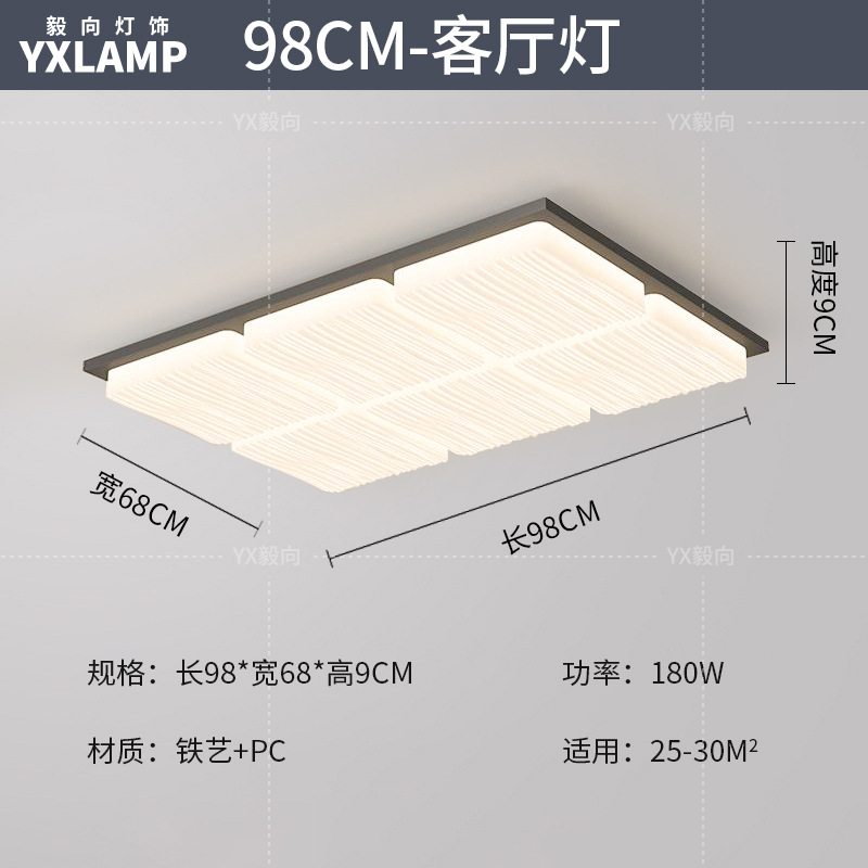 Luz de techo moderna y simple atmósfera 2025 nueva casa creativa Zhongshan paquete de lámparas de sala de estar lámpara principal