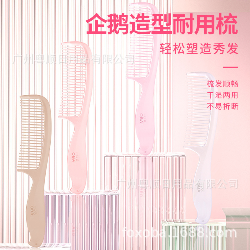 Fox bar 2022 comb in stock wholesale Penguin transparent durable comb not easy to break practical flat comb dense tooth plastic comb