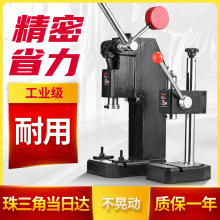 工业精密手动压力机小型手啤机冲床压轴机冲压机打斩机模切机打孔