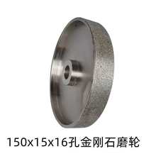 ʯϽƽɰ݆150x15x 16մɲʯu䓴ĥĥ݆