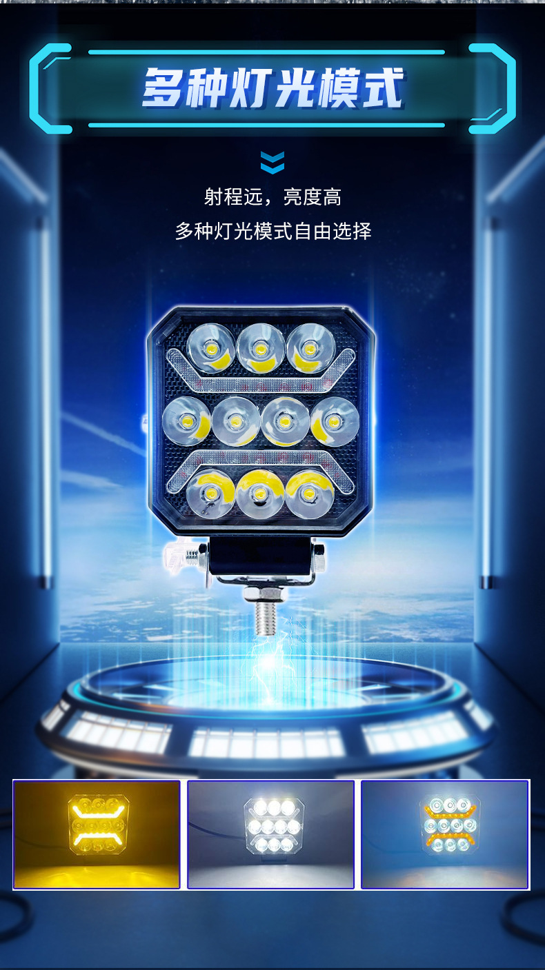 LED Car Light Curved Square Lamp Motorcycle Headlight High Brightness Spotlight