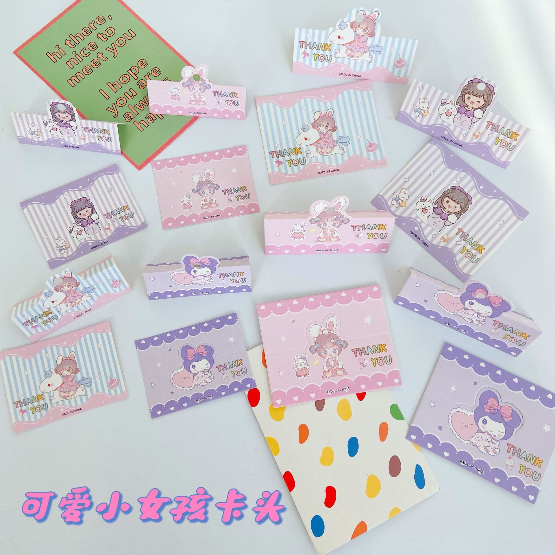 新款卡头饼干零食糖果吊牌卡纸直播间可爱饰品发绳头饰卡纸包装