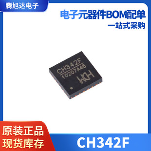 CH342F CH342K USB�D�p����оƬ CH342 �NƬ WCHԭ�b��Ʒ CH342F