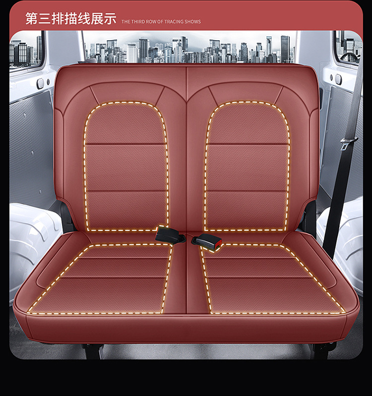 New Model Special Car Wuling Yangguang Perforated Leather Wear-Resistant and Breathable Four-Season Car Seat Cushion Fully Enclosed Special Seat Cover