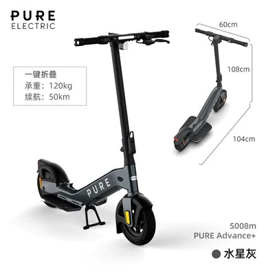 long-range, two-wheeled, foldable, personal – Qatlanan elektrik velosipedlər - 36v-pure-advance-mercury-gray-one-click-folding