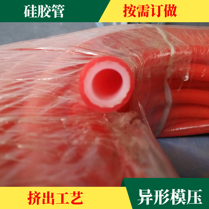 厂家供应 夹线透明硅胶管 编织线国产耐高温硅胶软管 规格您定